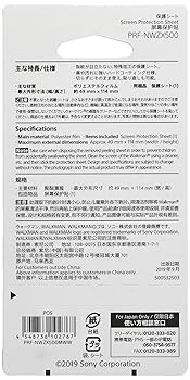 【専用ページ】 Amazon.co.jp: ソニー ウォークマン純正アクセサリー NW-ZX500